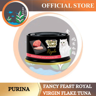 Fancy feast best price sales