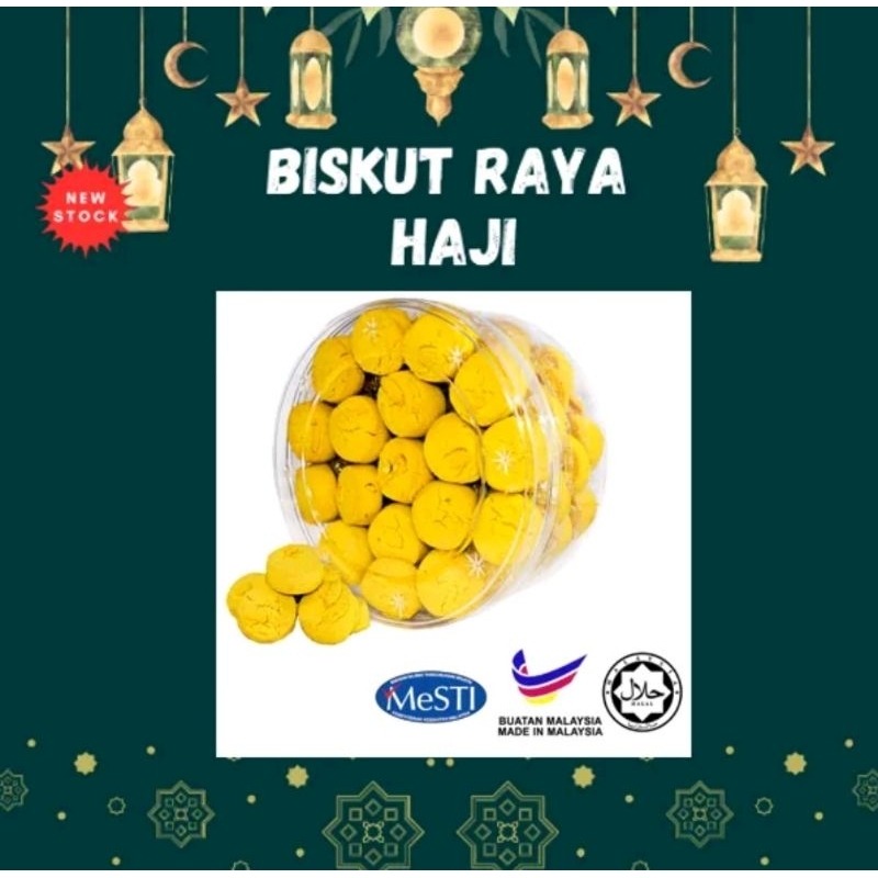 [NEW STOCK] Butter Cheese Halal Cookies [Raya Haji Kuih Raya] Guarantee