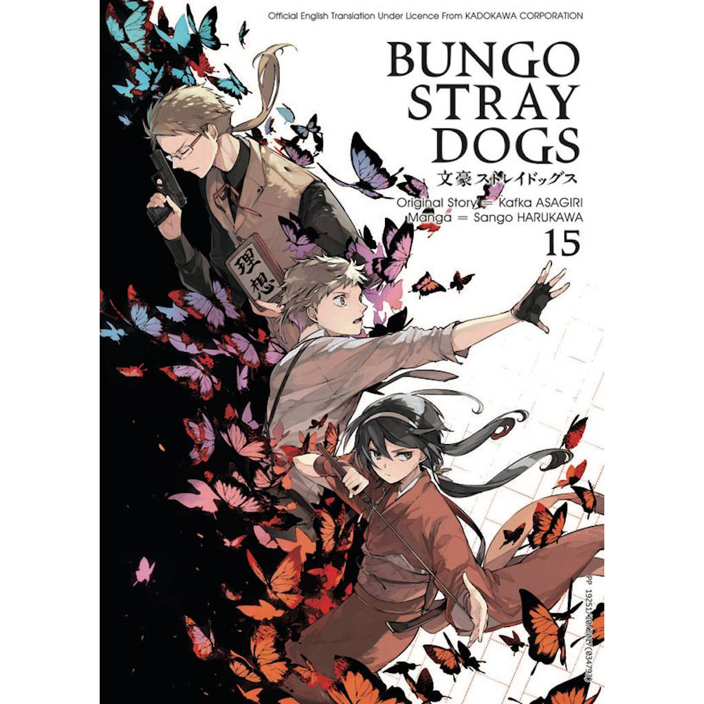 Bungo Stray Dogs Dazai, Chūya, 15 years old Vol.1-2 Japanese Manga Comic  Book