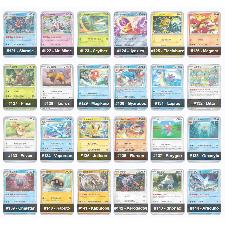 PTCG Pokemon Cards SV2a Pokemon 151 Japanese All Single List 6 Shopee