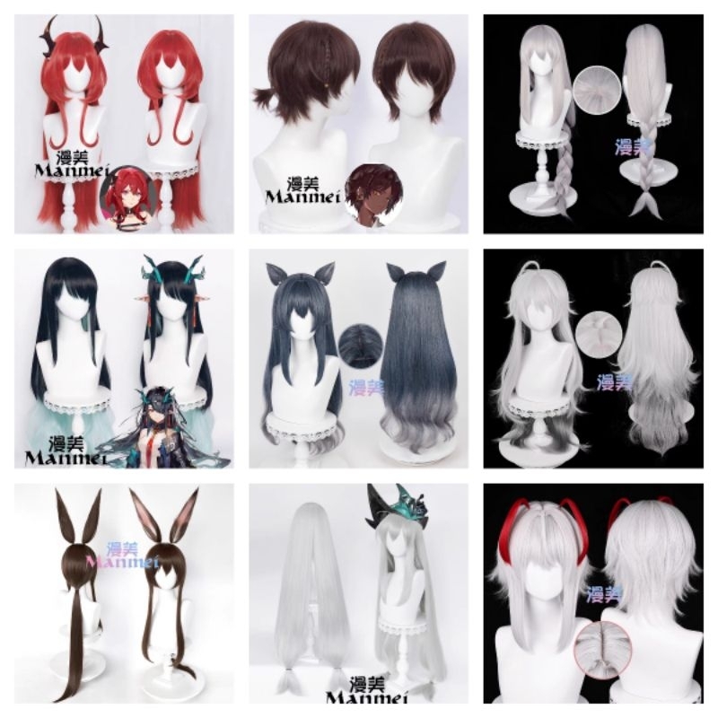 Arknights Cosplay Wig Surtr W Skadi Specter Thorn Dusk Muelsyse Amiya W