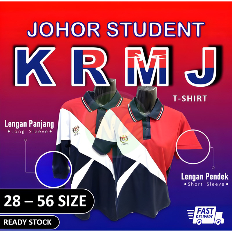 [READY STOCK] NEW LOGO BAJU TSHIRT KRMJ JOHOR STUDENT / CIKGU PEMIMPIN