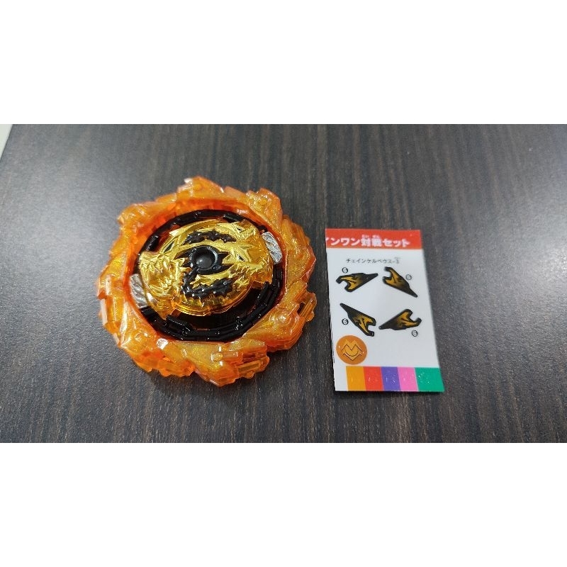 Takara Tomy Beyblade Burst Chain Kerbeus-3 (Layer Only) | Shopee Malaysia