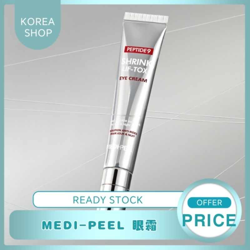Ready stock 🔥MEDIPEEL Peptide 9 Shrink Lif-Tox Eye Cream Peptide 眼霜 ...