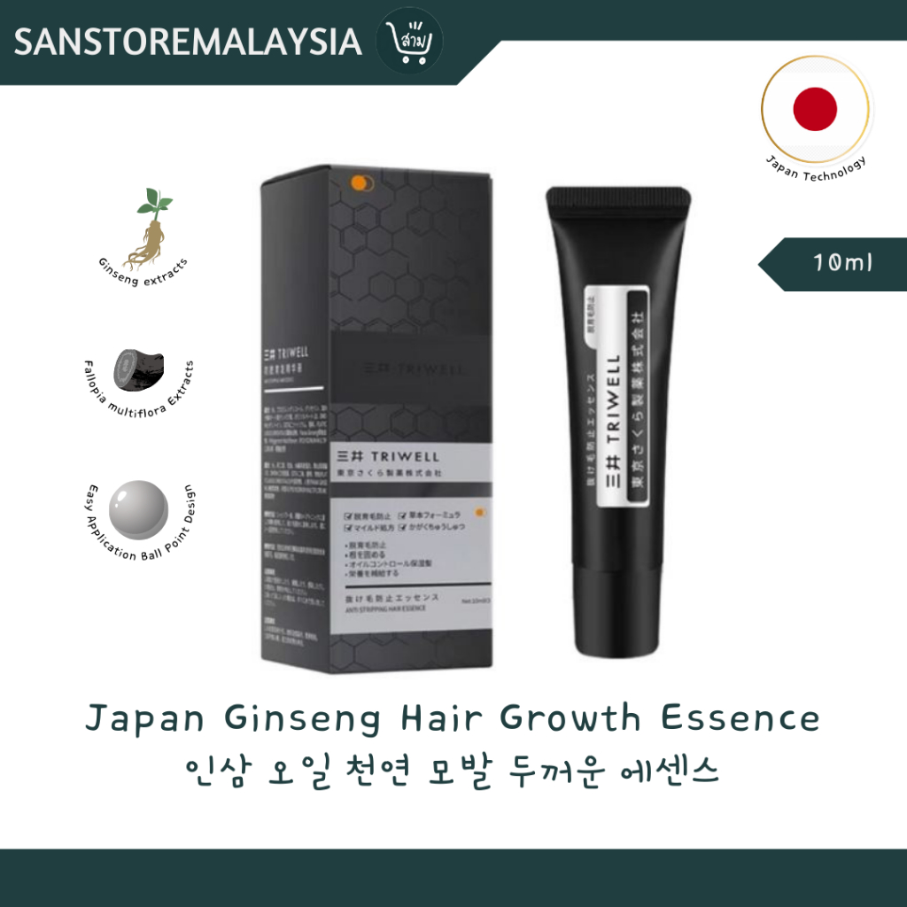 Ginseng Hair Grow Tonic Roller / Hair Growth Serum Japan Shopee Malaysia