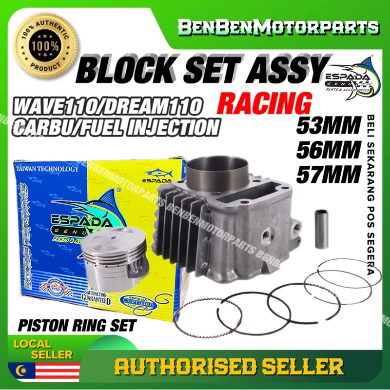 Espada Block Racing Dash Wave110 dream110 53mm / 55mm / 56m / 57mm ...