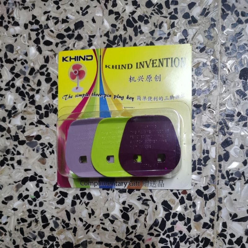 Three Pin Plug Key (1 pack) | Shopee Malaysia