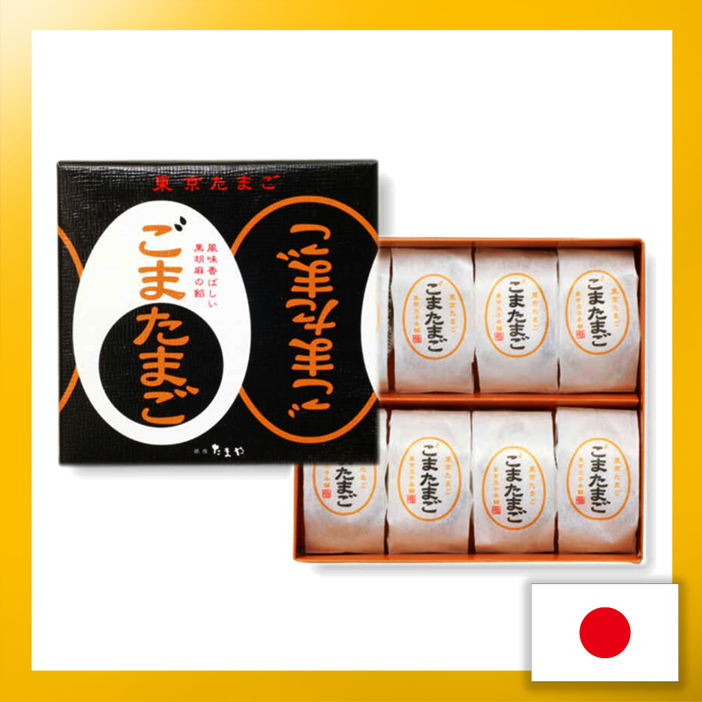 Bandai Egg Las Assorted BOX - Uova Sorpresa Miste - Importazione Giappone