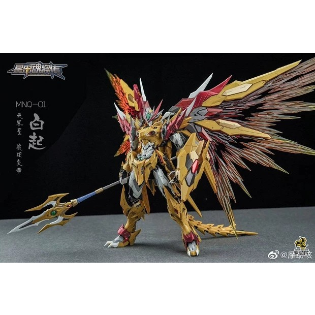 HiPlay Motori Nuclear Plastic Model Kits: AOBING,Mecha,23 cm Collectible Action Figures MNP-XH03