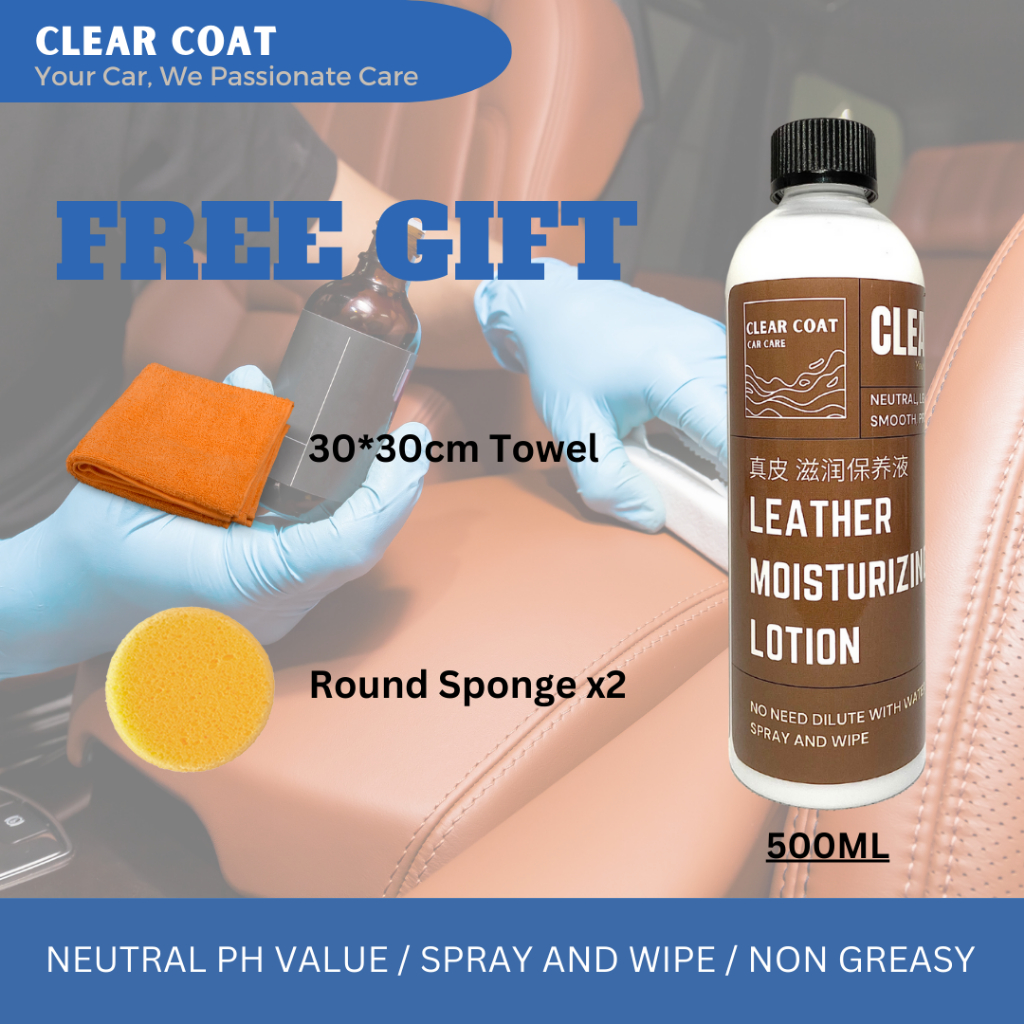 Clear Coat LEATHER CARE LOTION. Car Leather Protection Leather Moisturizing and Renewal Prevent damage from UV