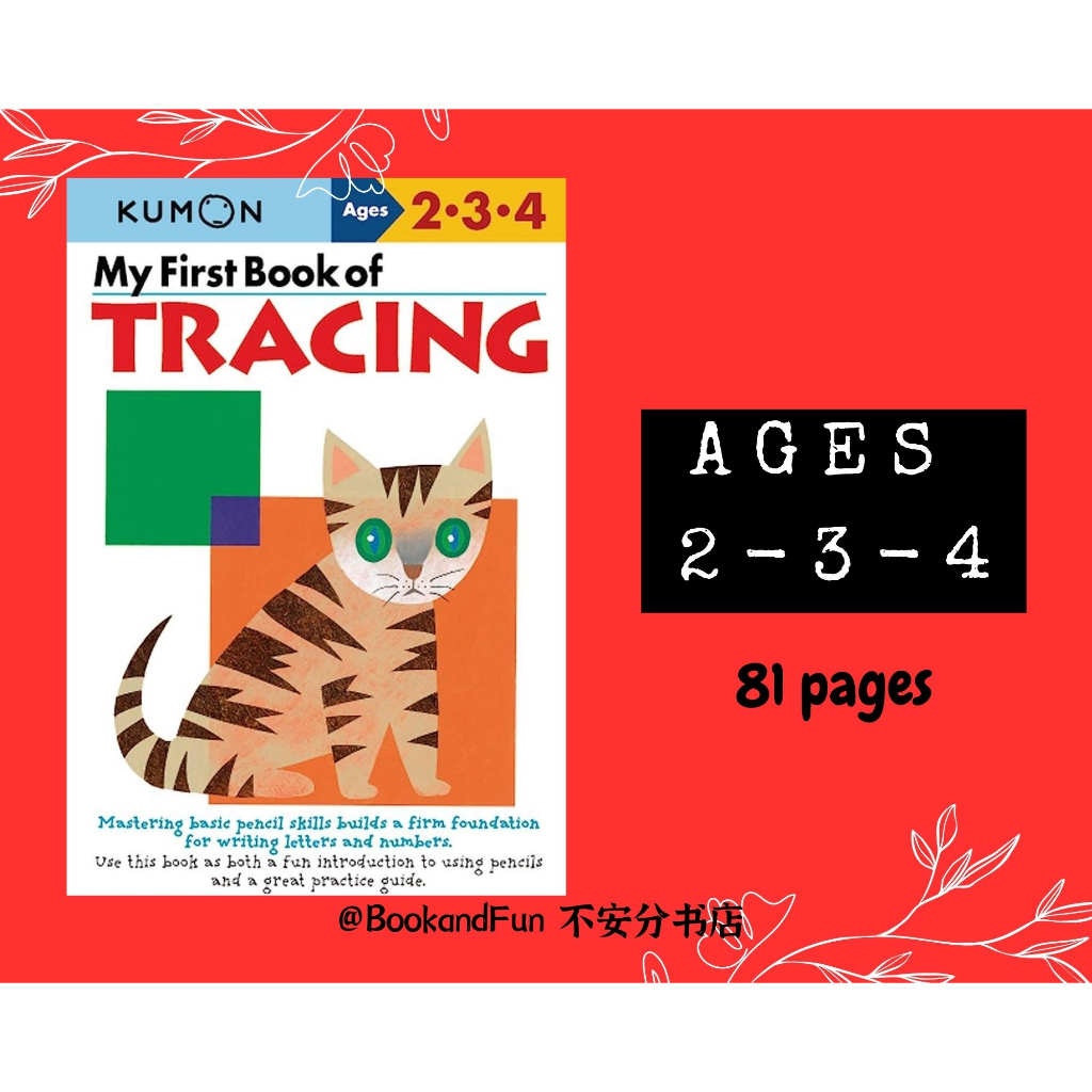 (SOFTCOPY/PDF) 2-3-4 Printable KUMON Tracing Preschool Kindergarten 电子版Kumon幼儿系列 2岁到4岁 | Shopee ...