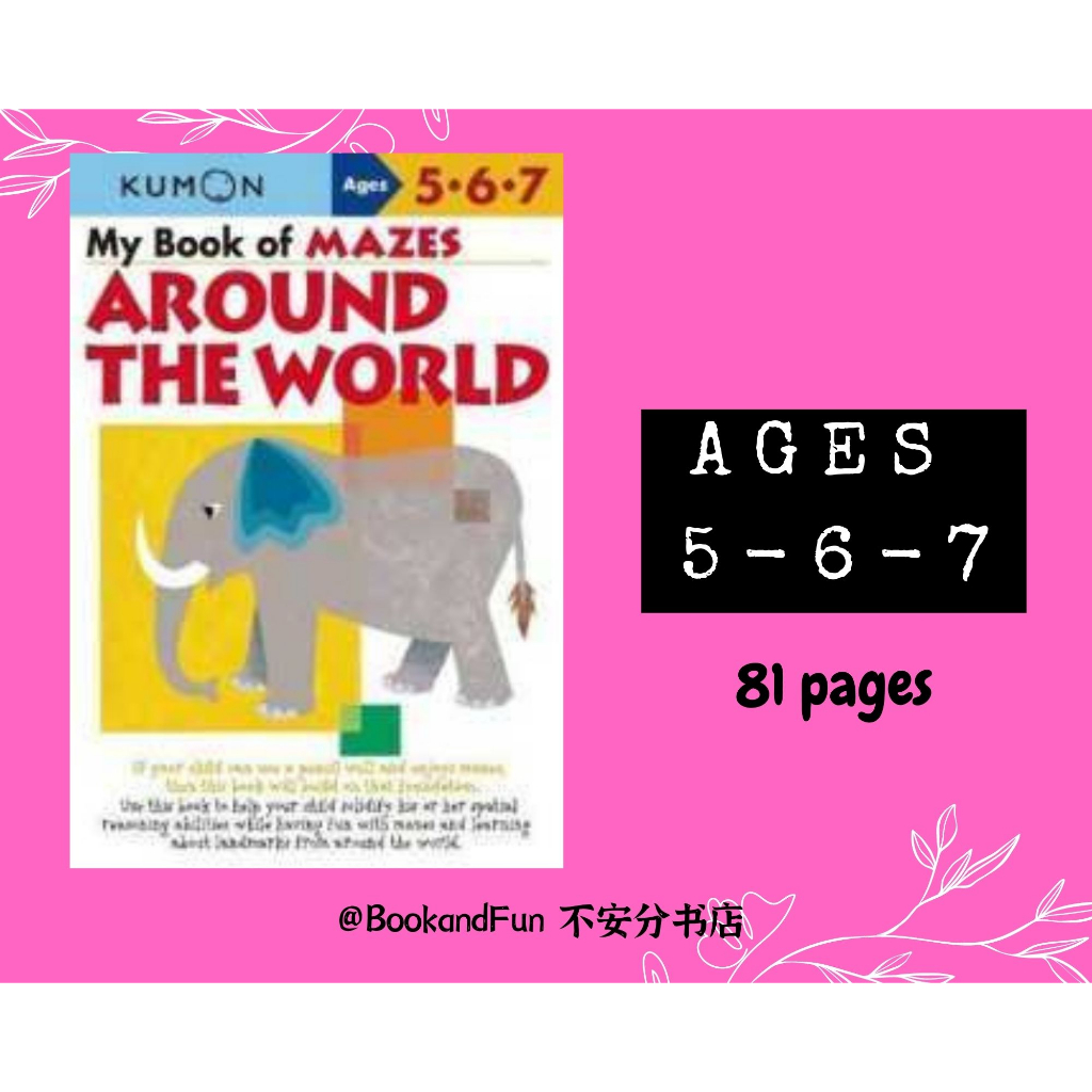 (SOFTCOPY/PDF) 5-6-7 Printable KUMON Mazes Around The World Preschool ...