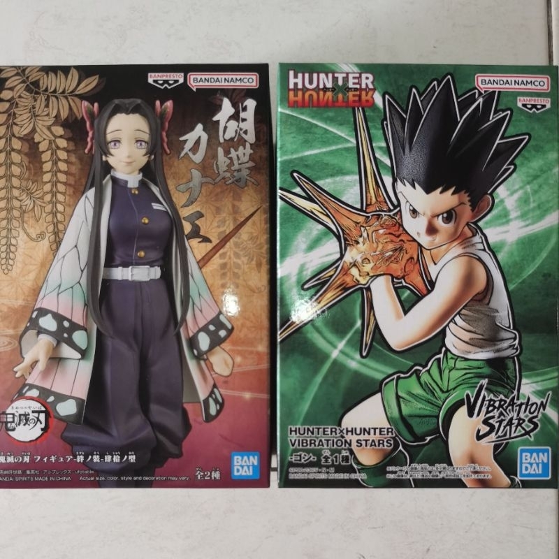 Banpresto