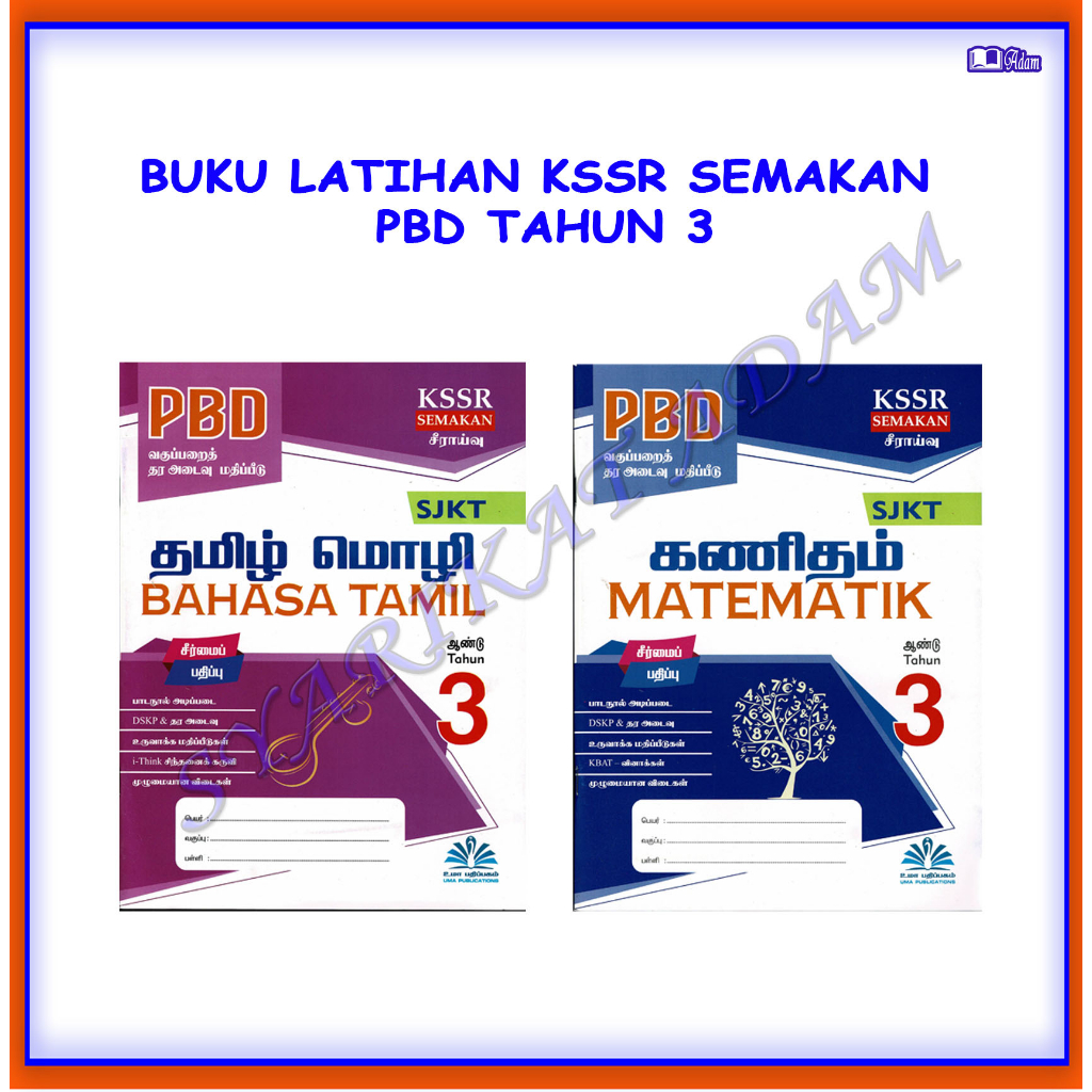 Adm Buku Latihan Kssr Semakan Pbd Tahun Shopee Malaysia