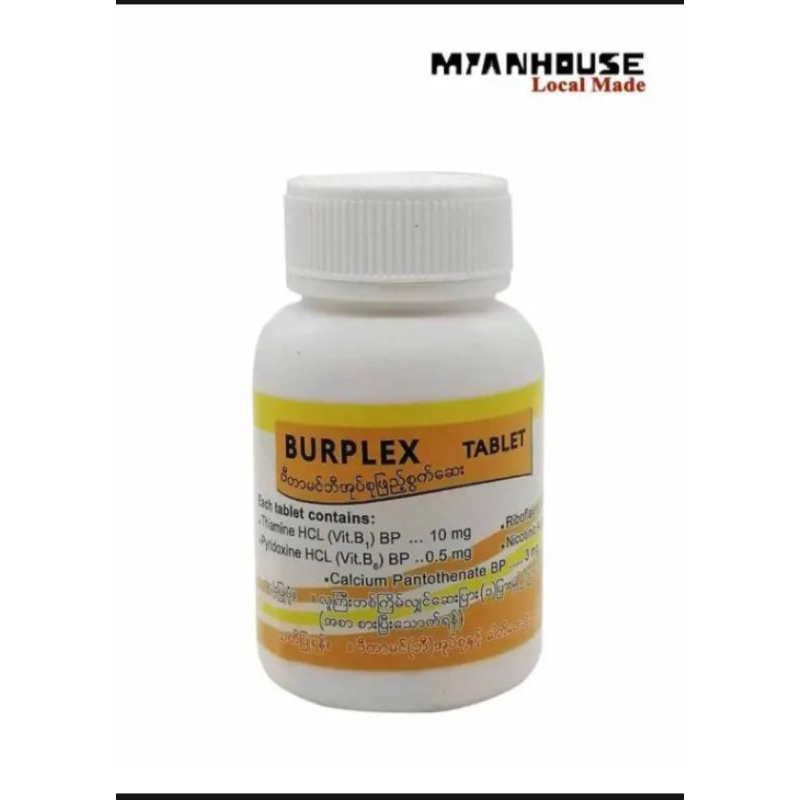 Burplex Multivitamin | Shopee Malaysia