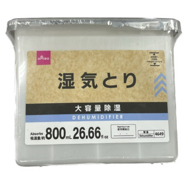 Daiso Dehumidifier 800ml Shopee Malaysia