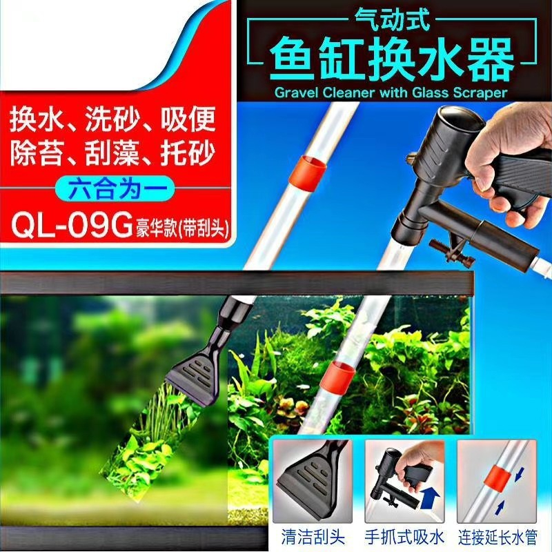 Aquarium Water Changer Vacuum Water Change Gravel Cleaner Siphon Pump