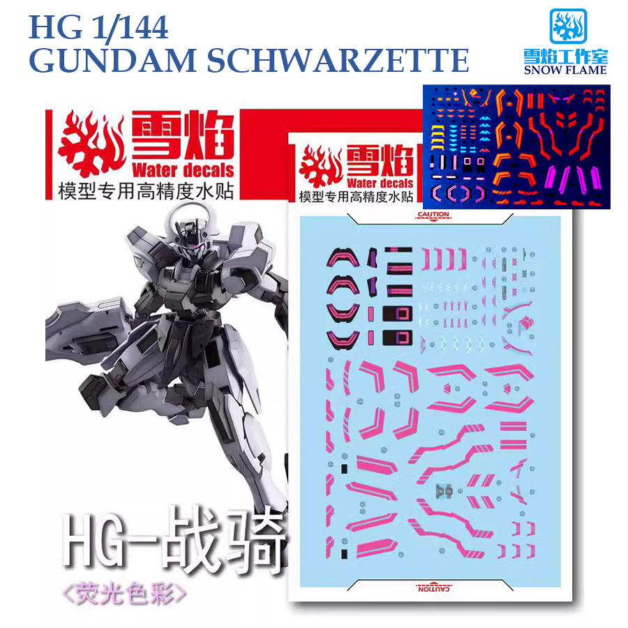 [SNOW FLAME] HG76 HG 1/144 GUNDAM SCHWARZETTE [THE WITCH FROM MERCURY