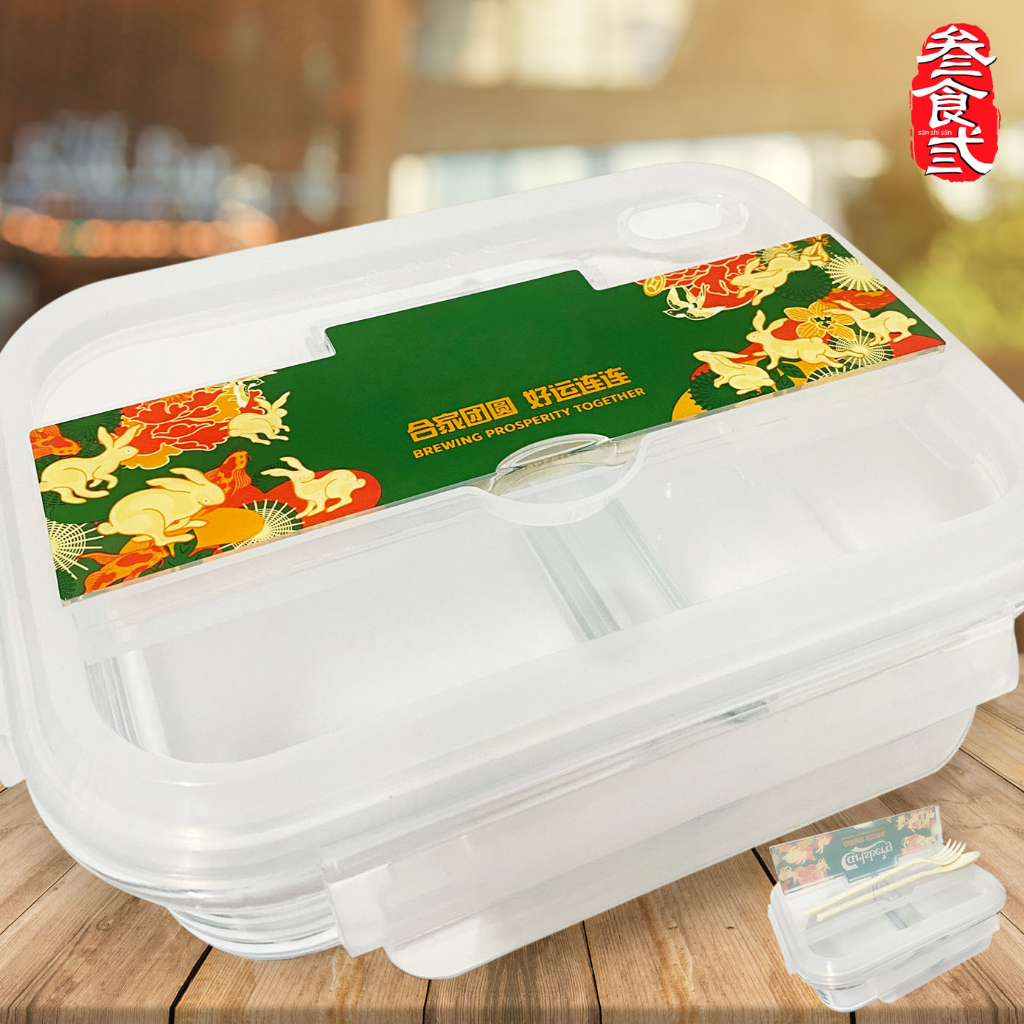 Limited Edition Premium Glass Lunchbox Tupperware Shopee Malaysia