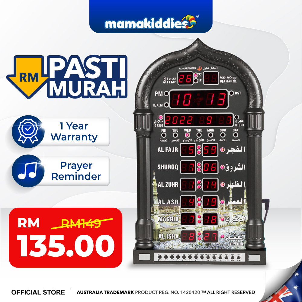 [SOUND SLOW] Al Harameen Azan Clock Mosque Pray Muslim Digital Azan