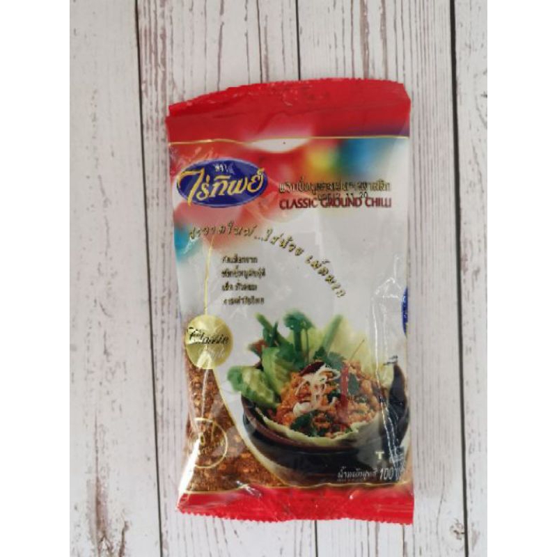 Raitip chili powder halal 100g | Shopee Malaysia