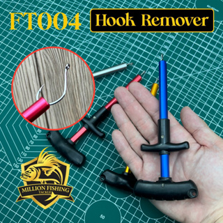 FT004】17.5cm Fishing Hook Remover Fishing Accessories Alat