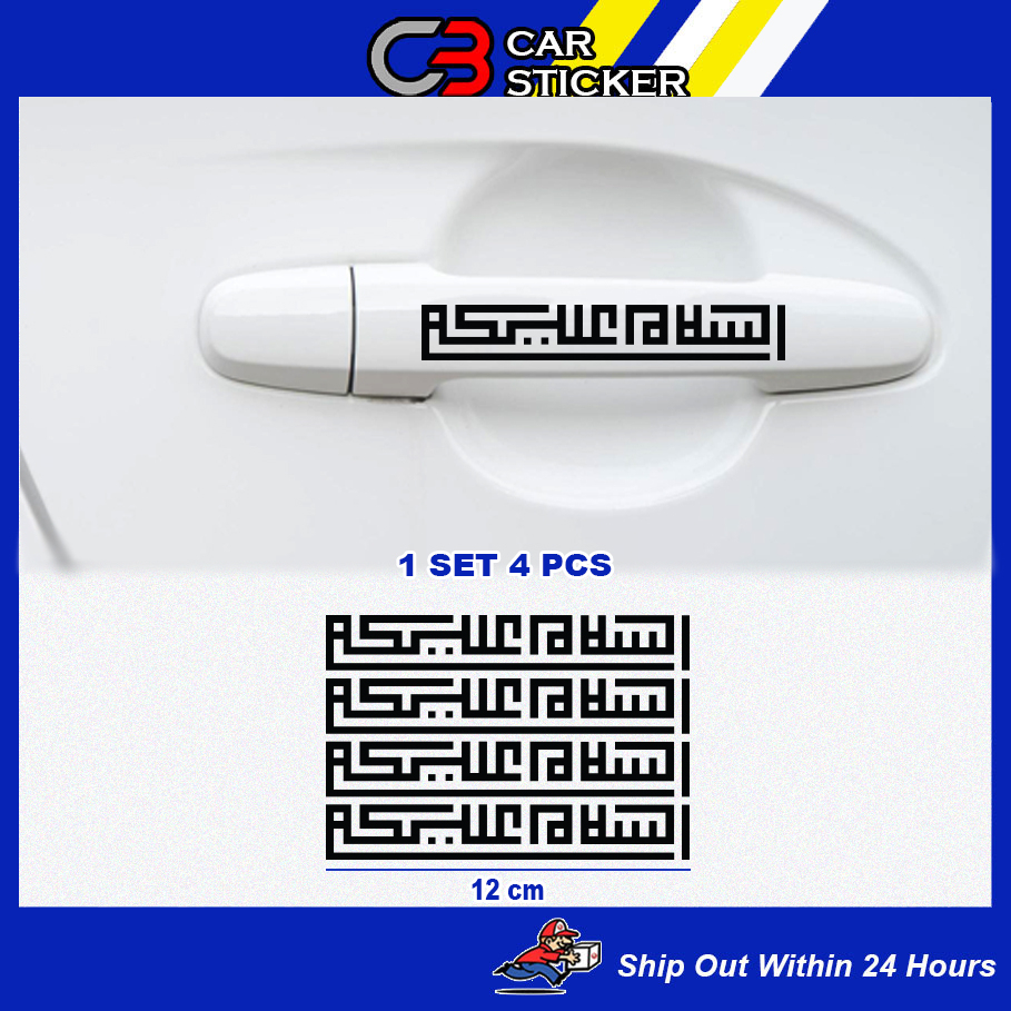Assalamualaikum Jawi Car Door Handle Sticker 1 set 4 pcs / W318 ...