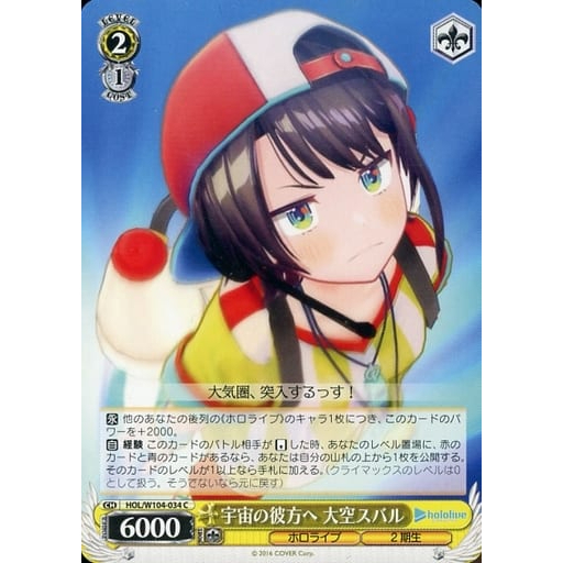 Weiss Schwarz FAMS Oozora Subaru CGC 10 PERFECT online