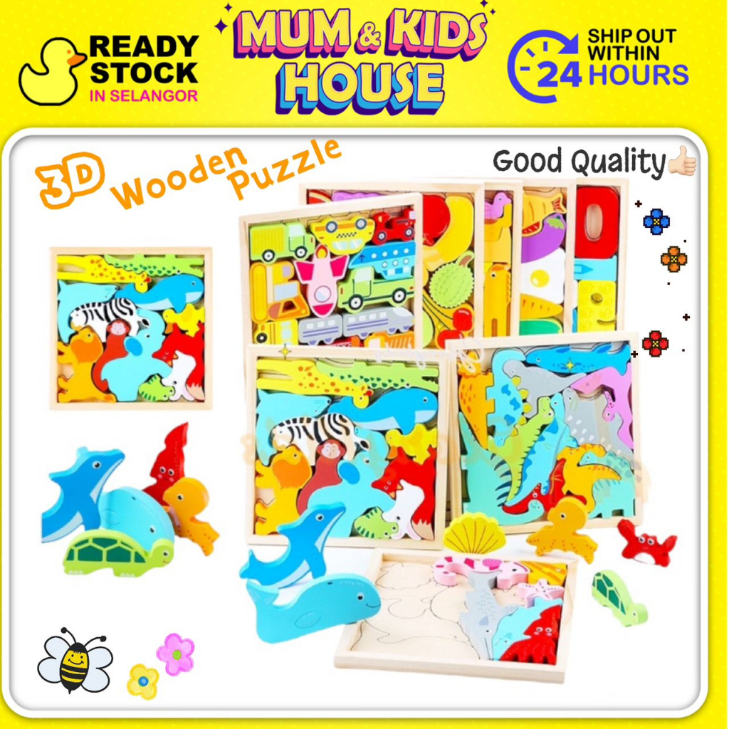 Educational Toys Wooden Jigsaw Puzzle Blocks for Kids Cartoon Animal ...