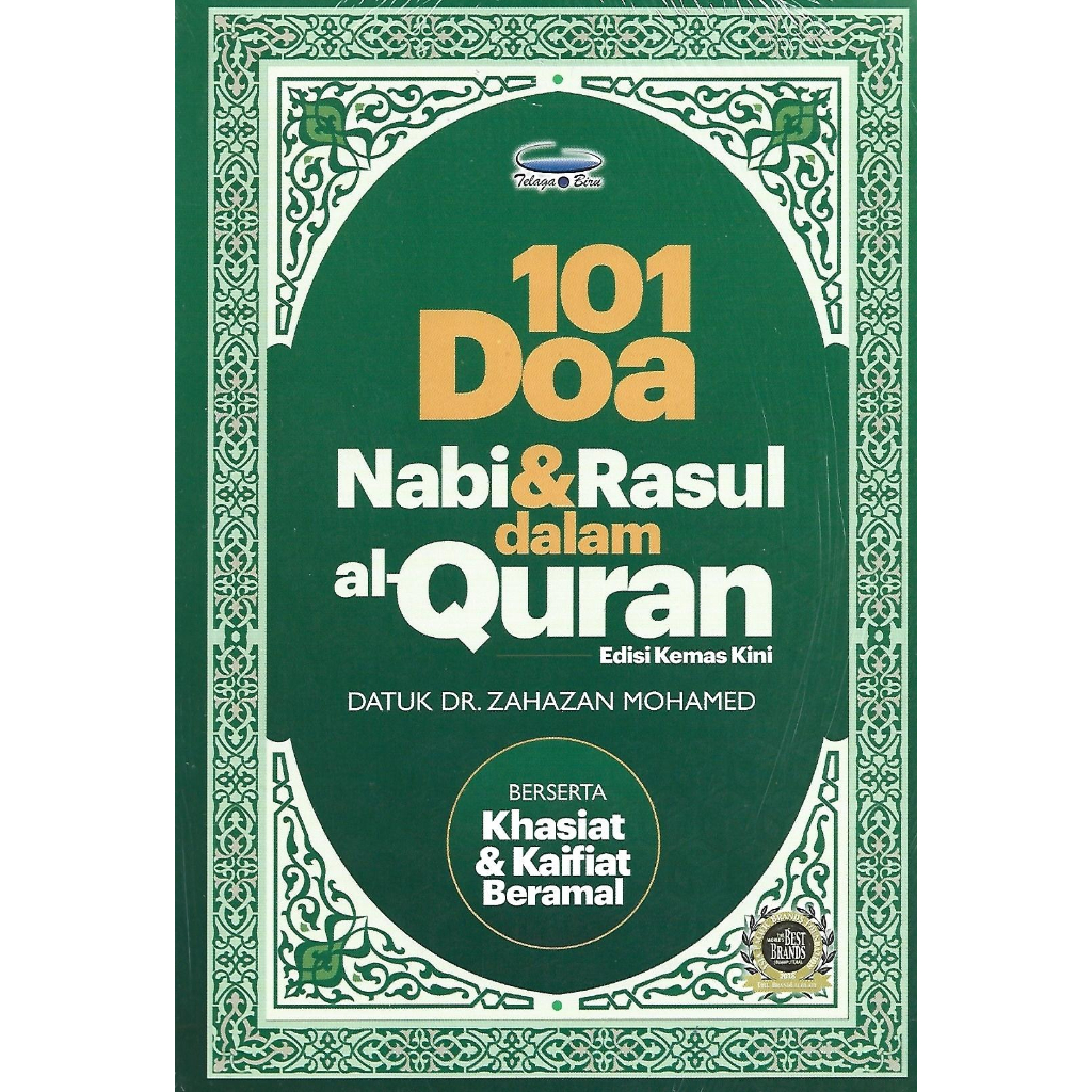 101 Doa Para Nabi And Rasul Dalam Al Quran Edisi Kemas Kini Shopee