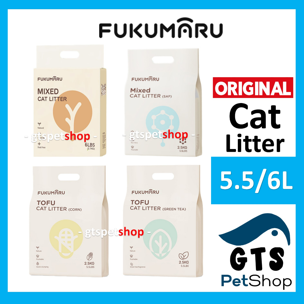 Fukumaru Original Cat Litter Apple Wood Tofu Cat Litter / Green Tea