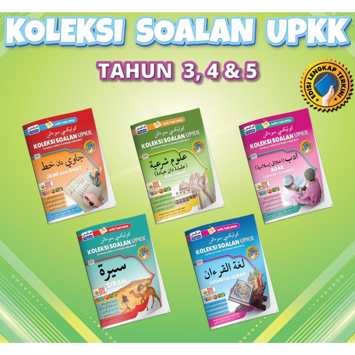 [1 SET 5 BUKU] 💎💎 KOLEKSI SOALAN UPKK 2019, 2021 & 2022 + 2 SOALAN ...