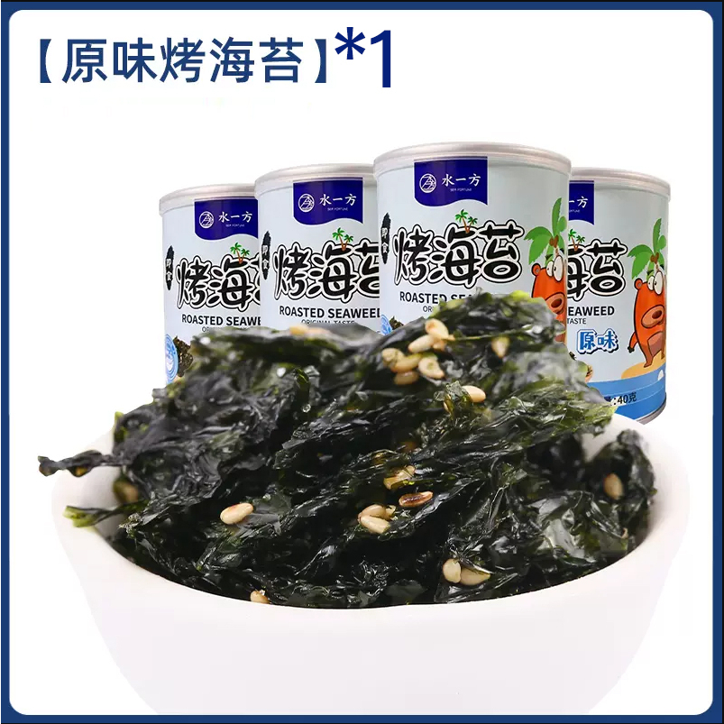 Sea Fortune水一方makanan halal Dried food Roasted seaweed Pregnant woman children Shredded seaweed