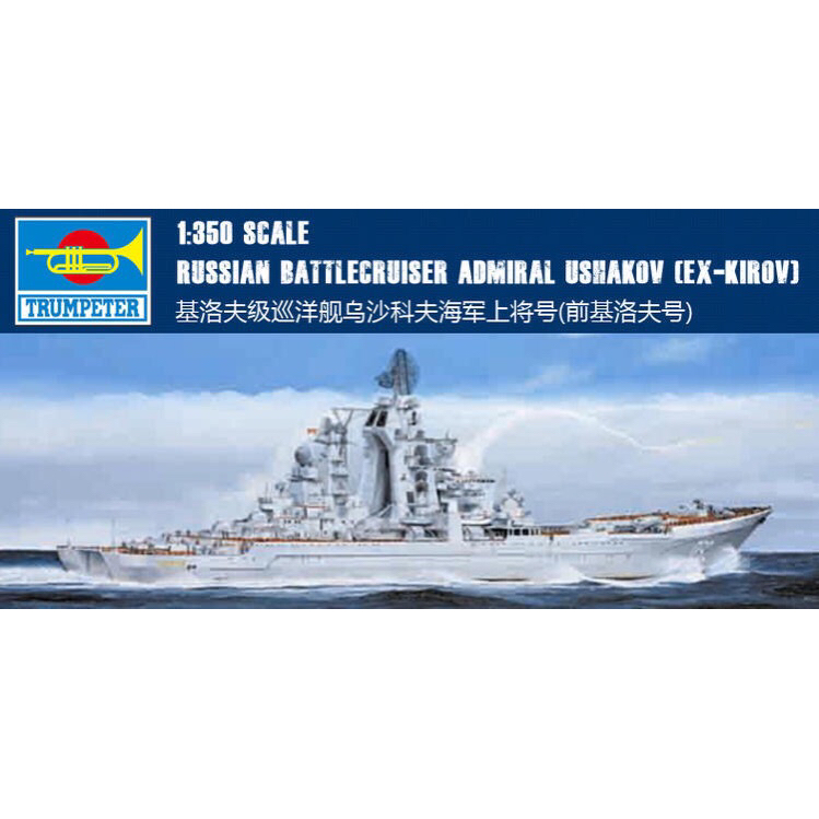 Russian Cruiser Admiral Ushakov Ex-Kirov 1/350 Trumpeter 04520 | Shopee ...