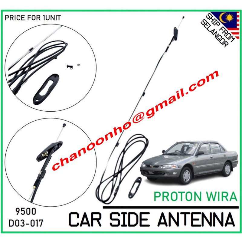 PROTON WIRA SIDE AERIAL FM / AM CAR RADIO ANTENNA / RADIO ANTENNA