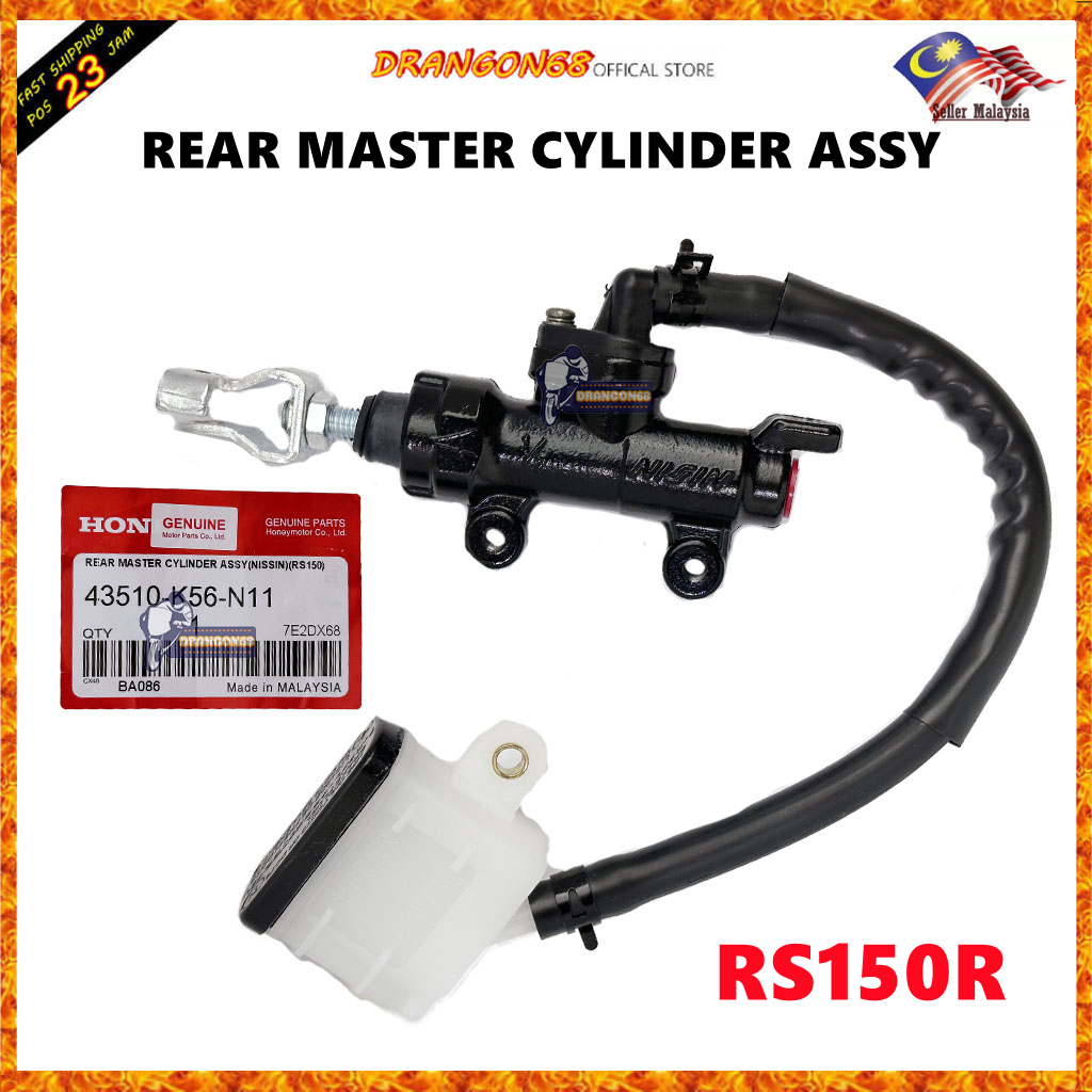 Rear Master Pump Brake Cylinder Sub Rs150 Tokahi Honda Master Pump Rs150 Rsx150 Rsx Shopee 2331