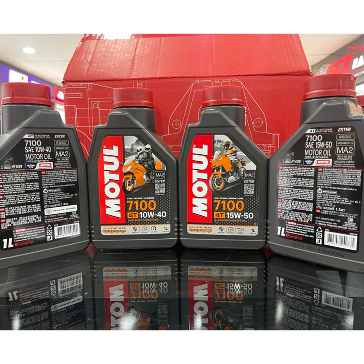 MOTUL 7100 4T 10W40 15W50 Fully Synthetic (1LITER ) Engine Oil Motor
