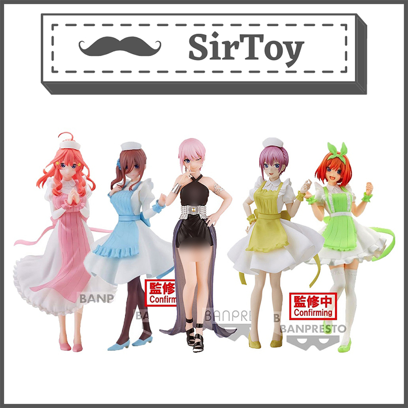 Kyunties The Quintessential Quintuplets the Movie Ichika Nakano: Nurse Ver. Non-Scale Figure: Banpresto - Tokyo Otaku Mode (TOM