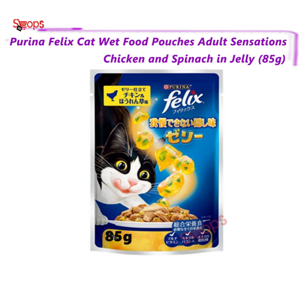 (1pcs) Purina Felix Cat Wet Food Pouches Adult Sensations Chicken and