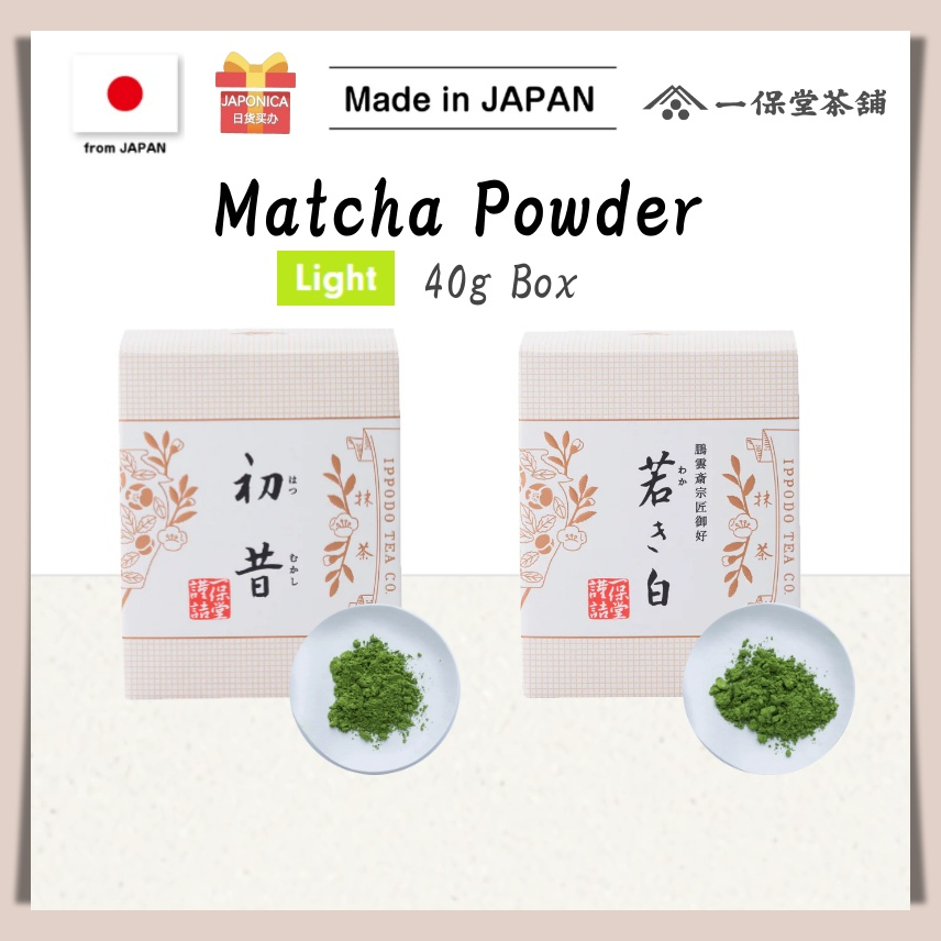Hatsu-mukashi 40g Box – Ippodo Tea Global