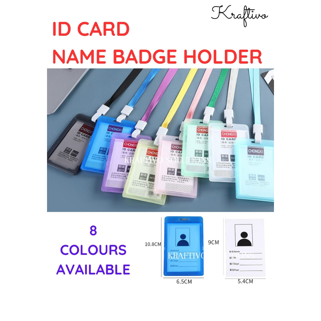 [ 65mm X 108mm ] Vertical ID Card Holder ( With LANYARD / ID HOLDER ...