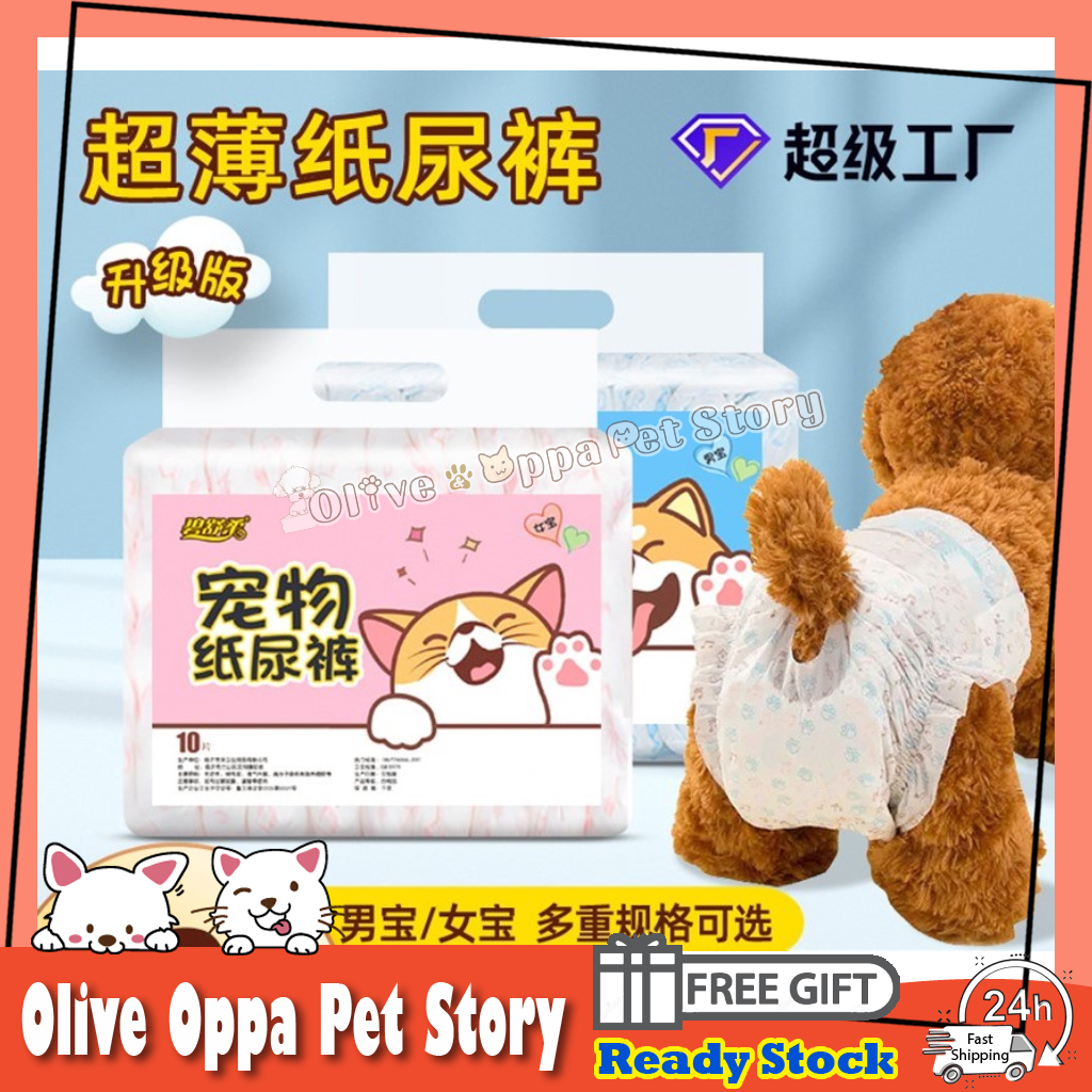 🐱🐶【READY-STOCK】Dog & Cat/Rabbit Pet Diaper For Female And Male /Pet ...