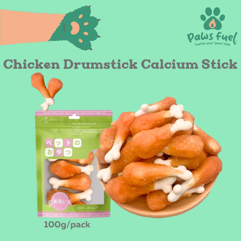 Bethel Chicken Drumstick Calcium Stick Dental Chew Dog Chew Dog Stick