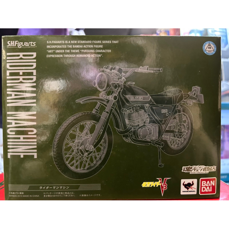 Bandai SHF S.H.Figuarts Masked / Kamen Rider Riderman - Riderman ...