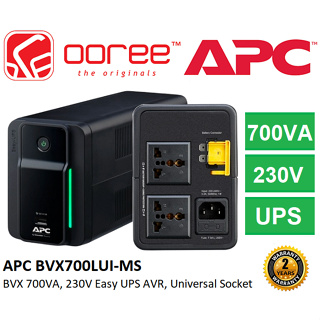 apc ups - Prices and Promotions - Jan 2024