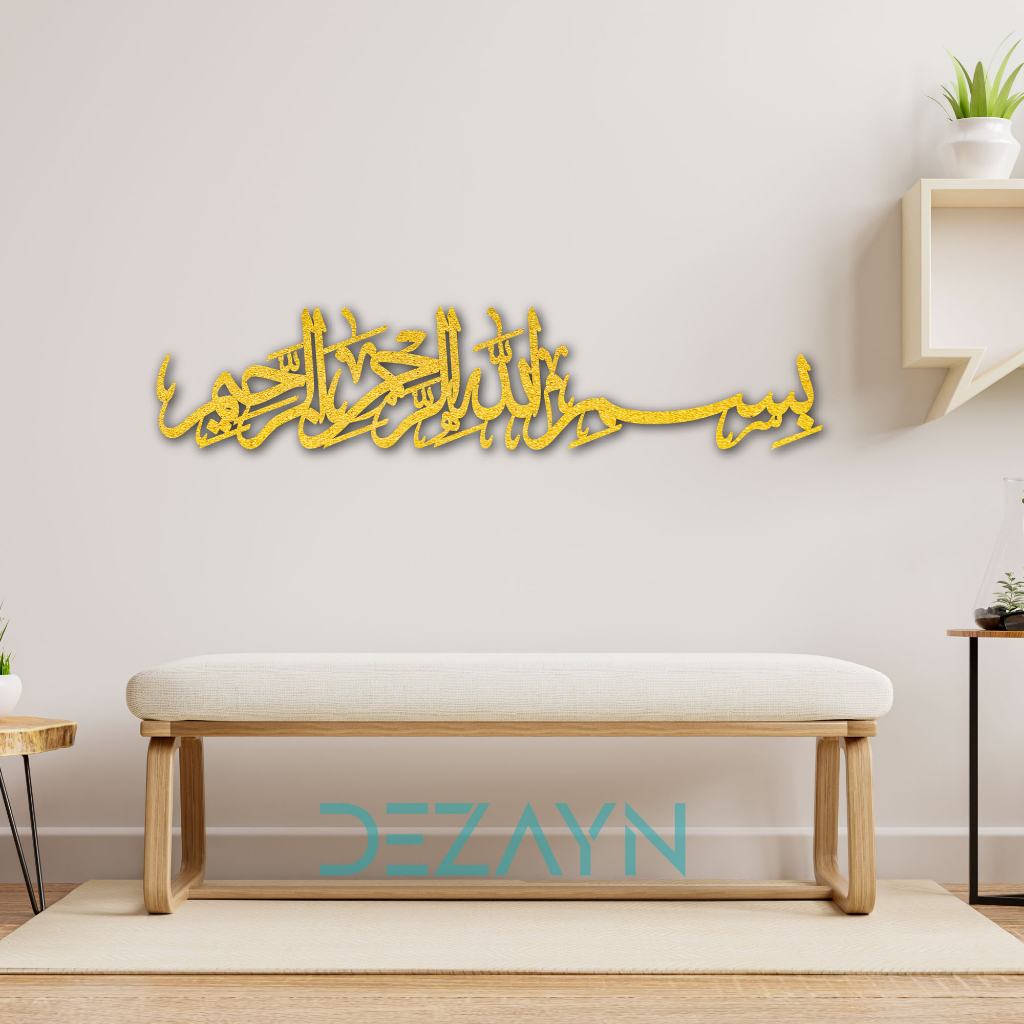 Dezayn Bismillah Khat BM-KH2 Home Deco Wall Decoration Calligraphy ...