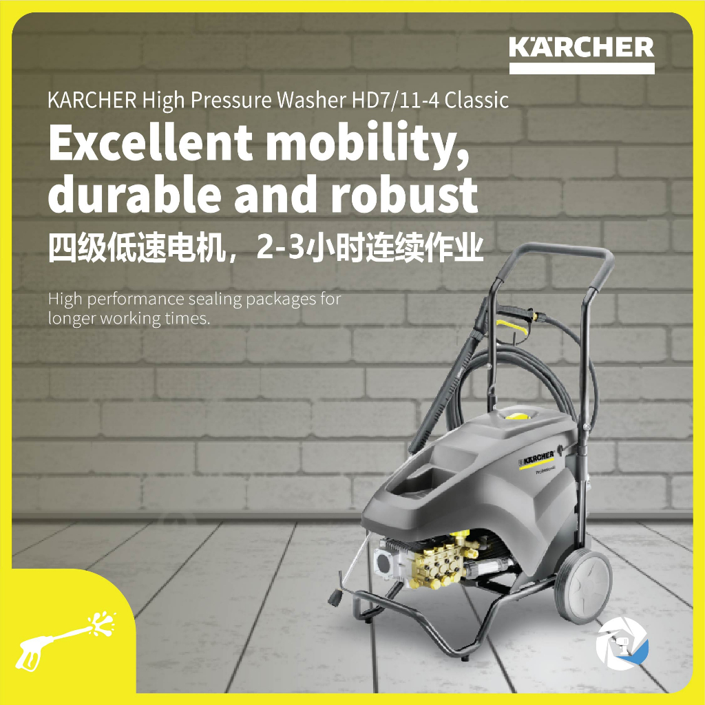 KARCHER HD7/11-4 (HD 7/11-4) CLASSIC HEAVY DUTY HIGH PRESSURE WASHER ...