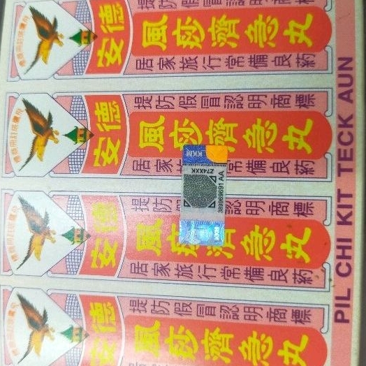 PIL CHI KIT TECK AUN ( LULUS KKM ) Shopee Malaysia