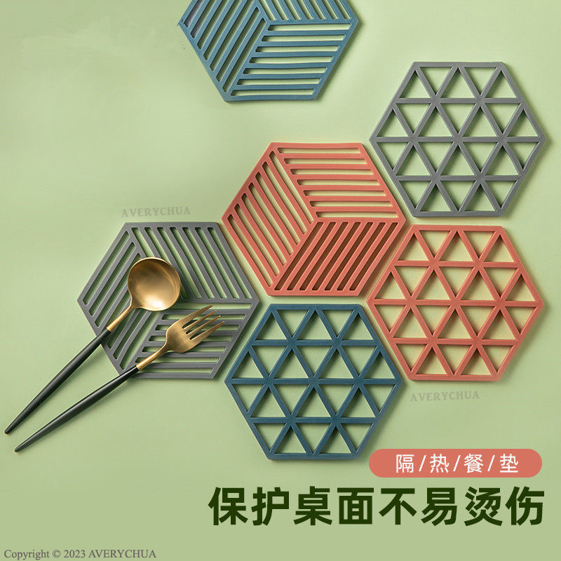 Alas Meja🍵硅胶餐桌隔热垫 Silicone Table Mat 镂空纯色茶杯垫北欧风家居用品耐高温防滑隔热防烫碗垫 ...