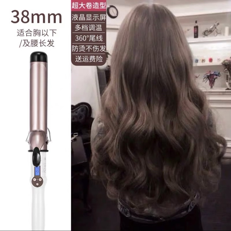 Hair Curler Curling Iron 28mm 32mm 38mm Titanium Ceramic Curling Wand LCD display Shopee Malaysia